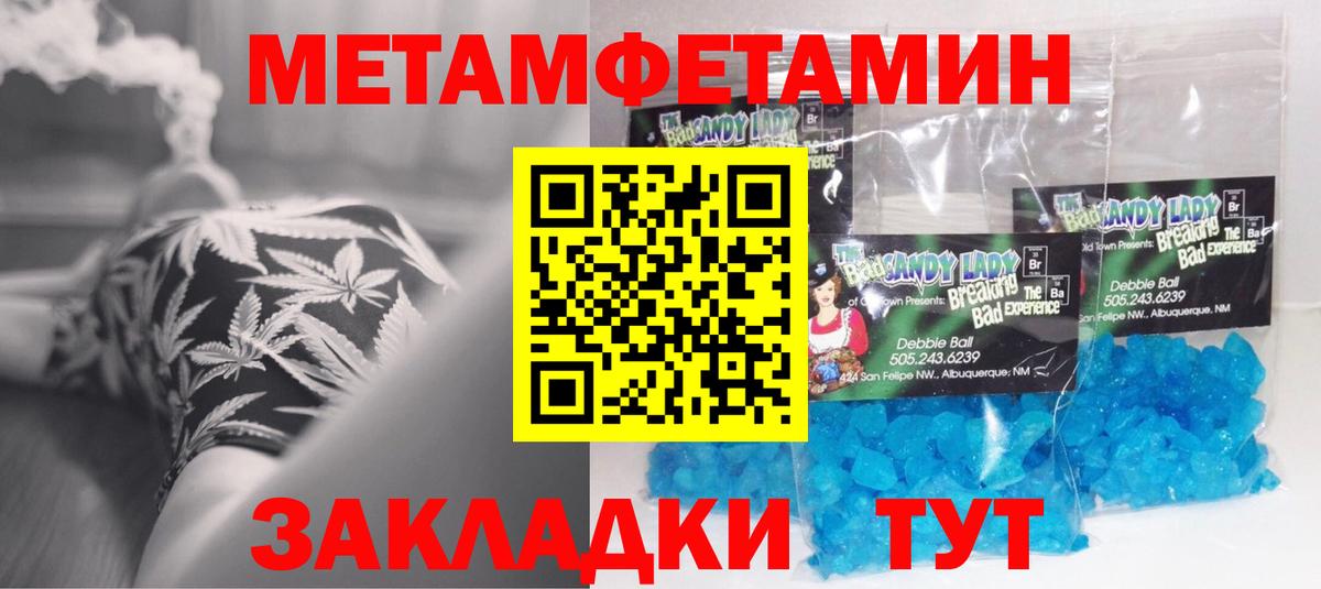 Абинск  Amphetamine  даркнет состав  Амфетамин VHQ  Вход с VPN  АМФ 