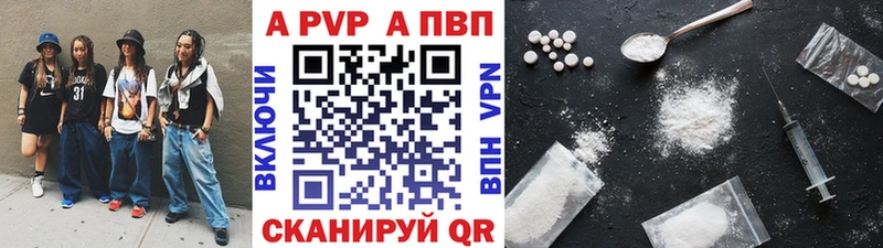мега маркетплейс  Абинск  A-PVP Crystall  наркошоп 