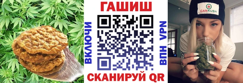 Canna-Cookies конопля  где можно купить наркотик  Абинск 