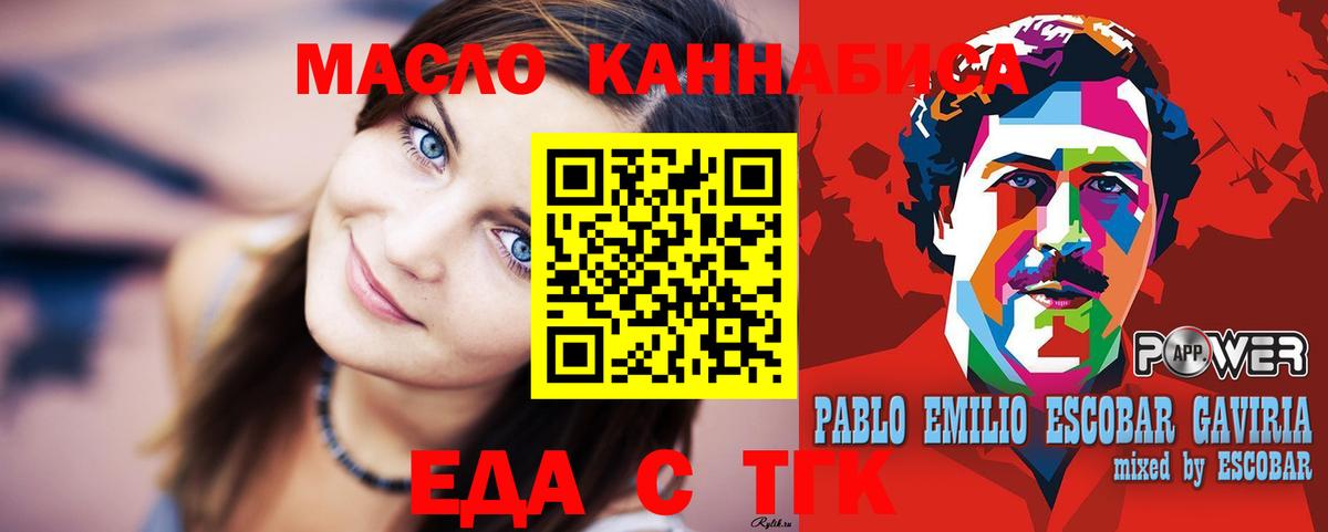 ГАШИШ Абинск