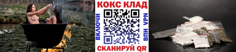 KRAKEN ТОР Абинск Кокаин 98%