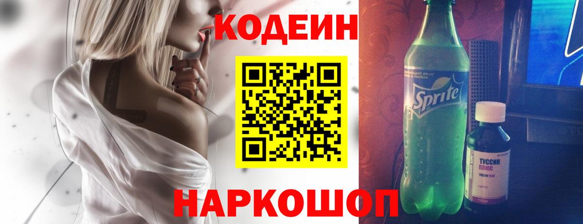 A-PVP СОЛЬ   Абинск  НБОМе  Меф МЯУ МЯУ кристаллы  Магазины продажи наркотиков  Вход с VPN  Марихуана  Cocaine  ГАШ 