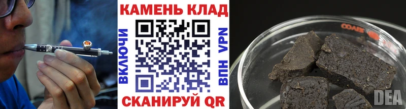 ГАШ 40% ТГК darknet телеграм Абинск