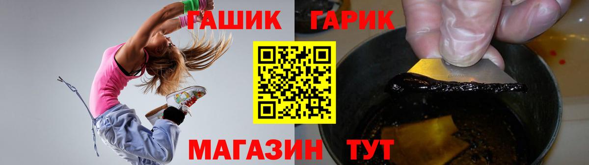 Гашиш ice o lator Абинск