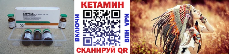 Кетамин ketamine  купить наркотики сайты  Абинск 