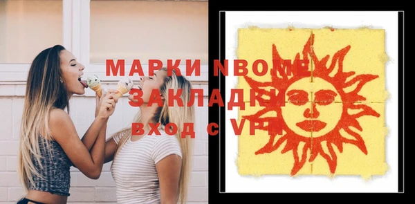 стафф Покачи