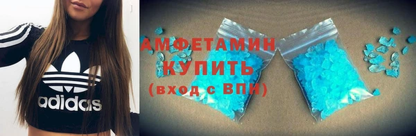 бутик Абаза