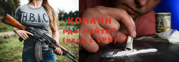 ГАЛЛЮЦИНОГЕННЫЕ ГРИБЫ Кодинск