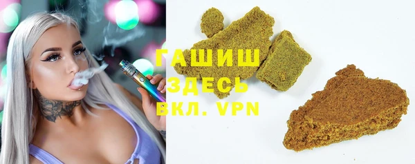 стафф Козловка