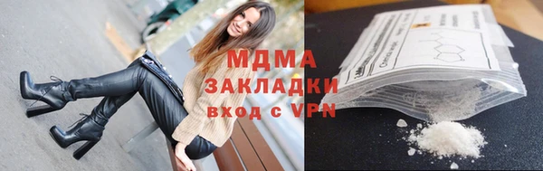 бутик Абинск
