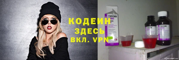 мескалин Абдулино