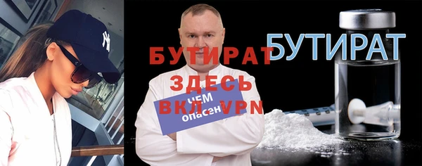 МДМА Покровск