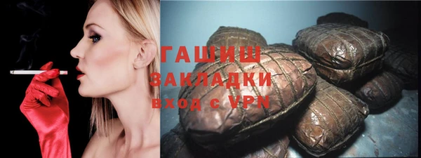мескалин Абдулино