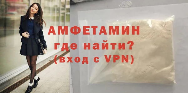 а пвп мука Покров
