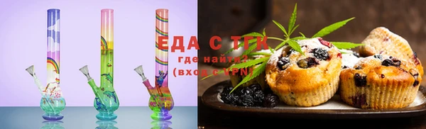 бутик Абаза