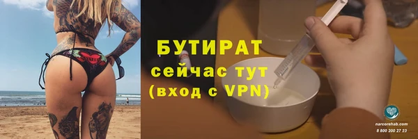 бутик Абинск