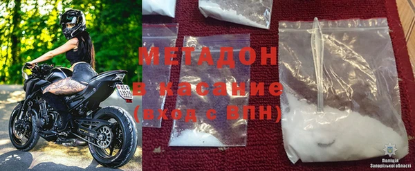 мескалин Абдулино