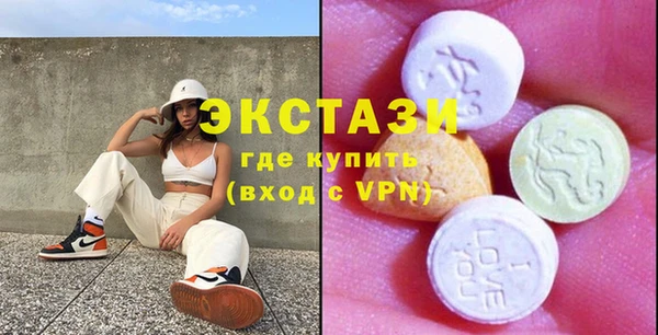 бутик Абинск