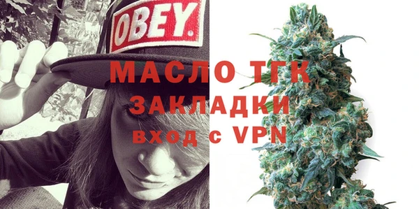 бутик Абинск