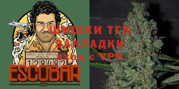 бутик Абаза