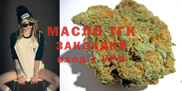 бутик Абаза