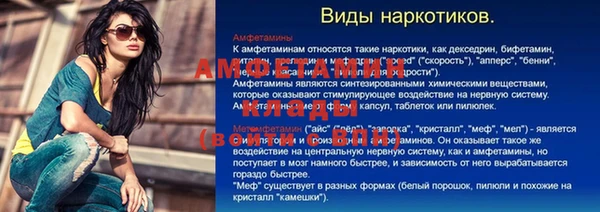 бутик Абинск