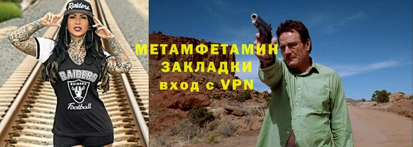 мескалин Абдулино