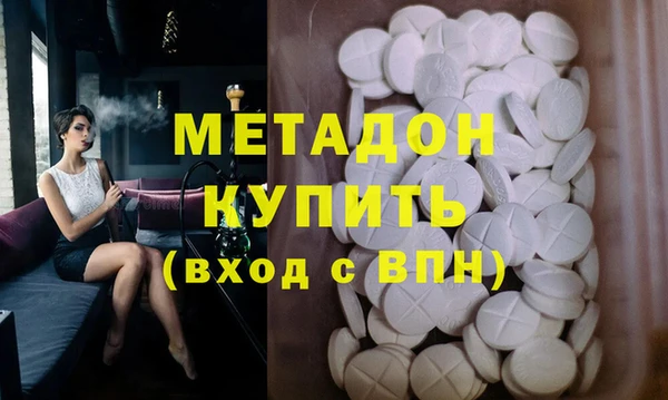 мескалин Абдулино