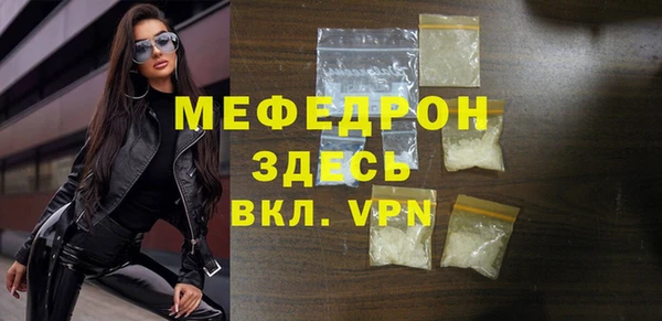мескалин Абдулино