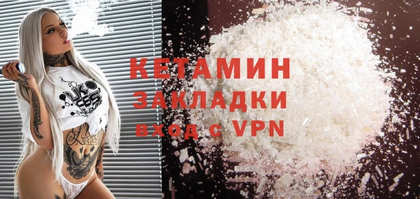 бутик Абинск