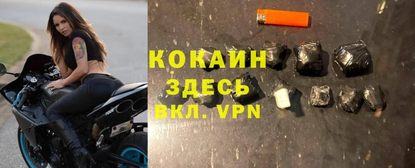бутик Абаза