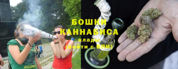 мескалин Абдулино