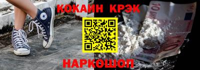 синтетический гашиш Лесной