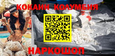 кокс Магнитогорск