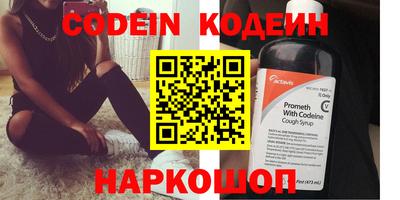 синтетический гашиш Лесной