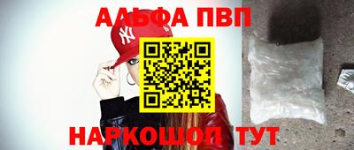 амфетамин Ленинск-Кузнецкий