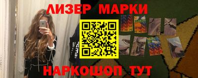 соль ск Магадан