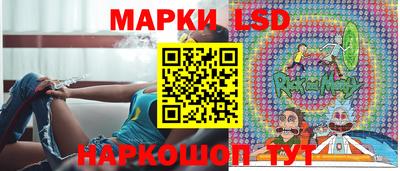 синтетический гашиш Лесной