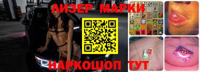 синтетический гашиш Лесной