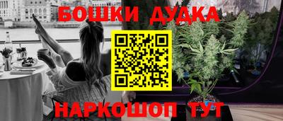 синтетический гашиш Лесной