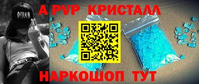амфетамин Ленинск-Кузнецкий