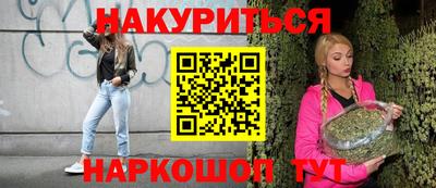 амфетамин Ленинск-Кузнецкий