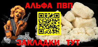 синтетический гашиш Лесной