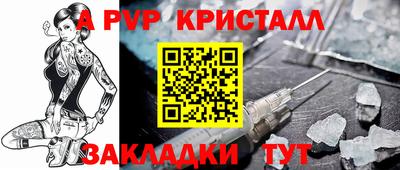 амфетамин Ленинск-Кузнецкий