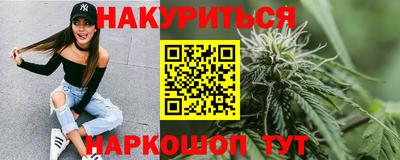 амфетамин Ленинск-Кузнецкий