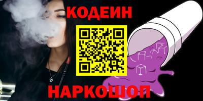 синтетический гашиш Лесной