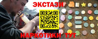 синтетический гашиш Лесной