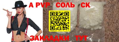 гидропоника Лениногорск