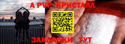 гидропоника Лениногорск