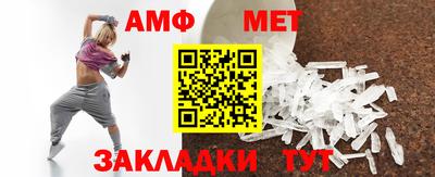 амфетамин Ленинск-Кузнецкий
